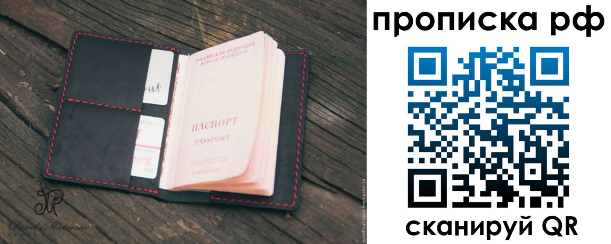 регистрация в Курчатове