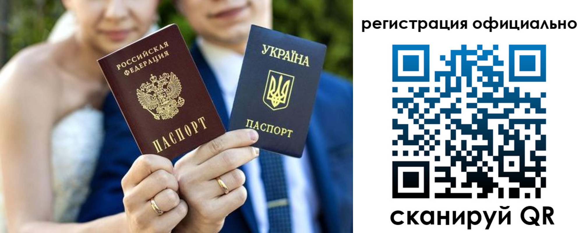 купить прописку в Курчатове